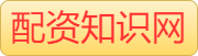 炒股配资_国内实盘配资_十大实盘配资公司